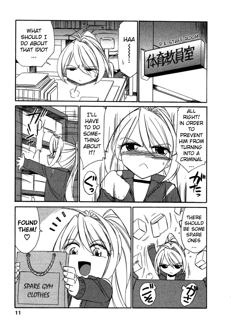 Choice! Vol.1 Ch.1-3 page 10 full