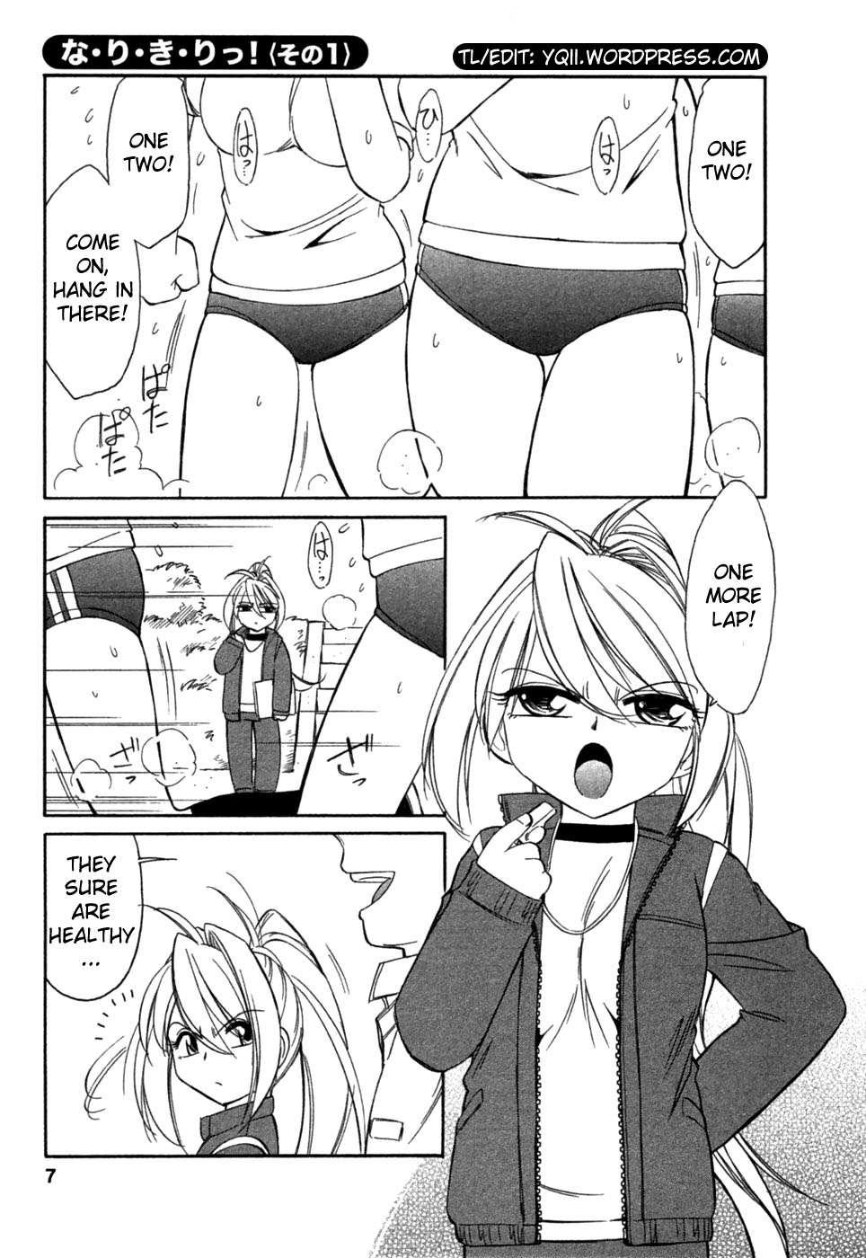 Choice! Vol.1 Ch.1-3 page 6 full