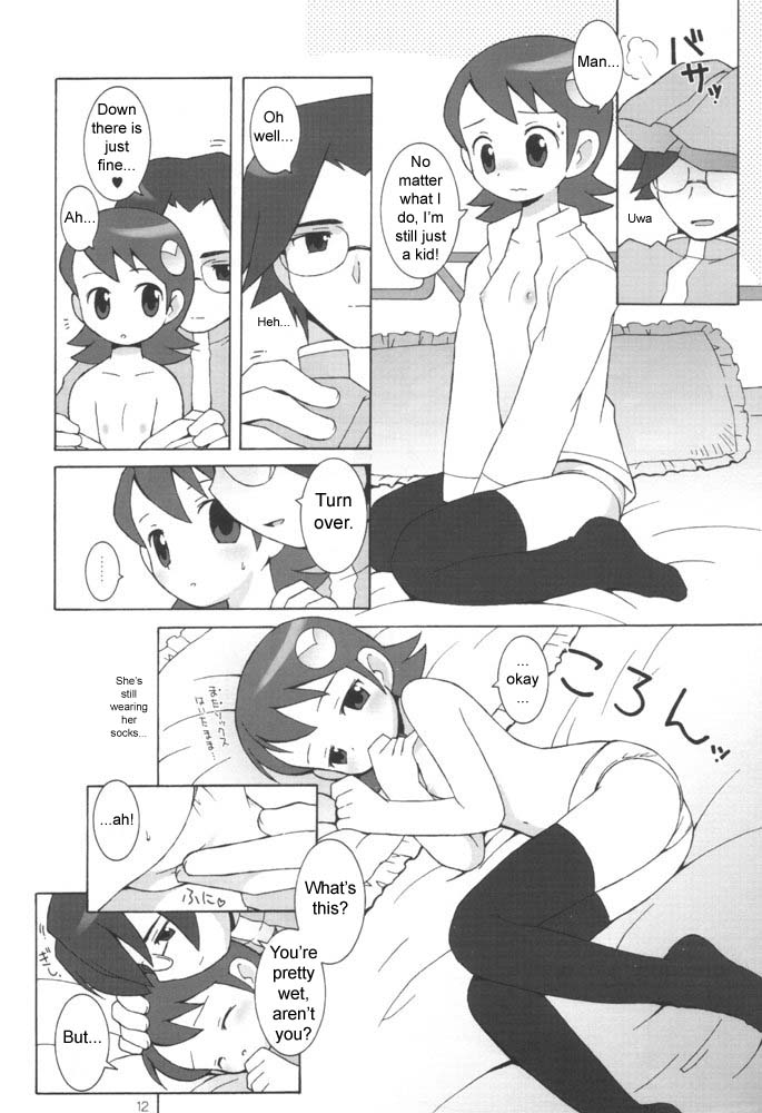 MAINTENANCE page 10 full