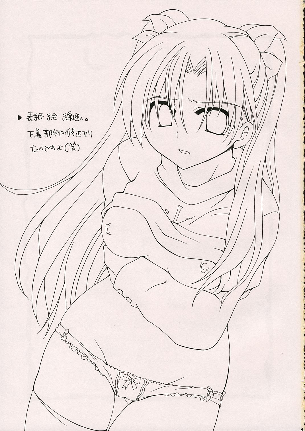 Silhouette X page 2 full