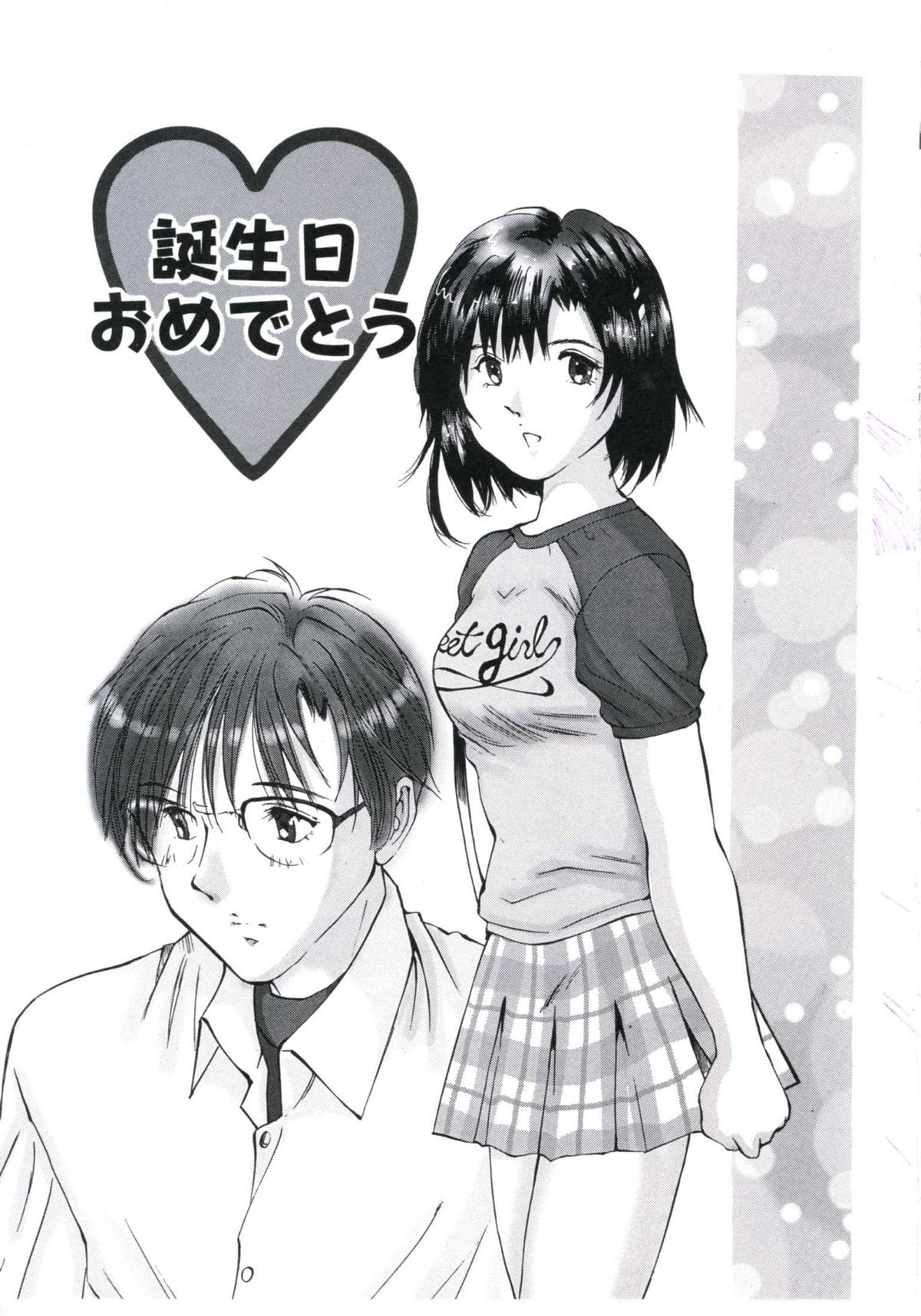 Kairaku Datenshi page 5 full