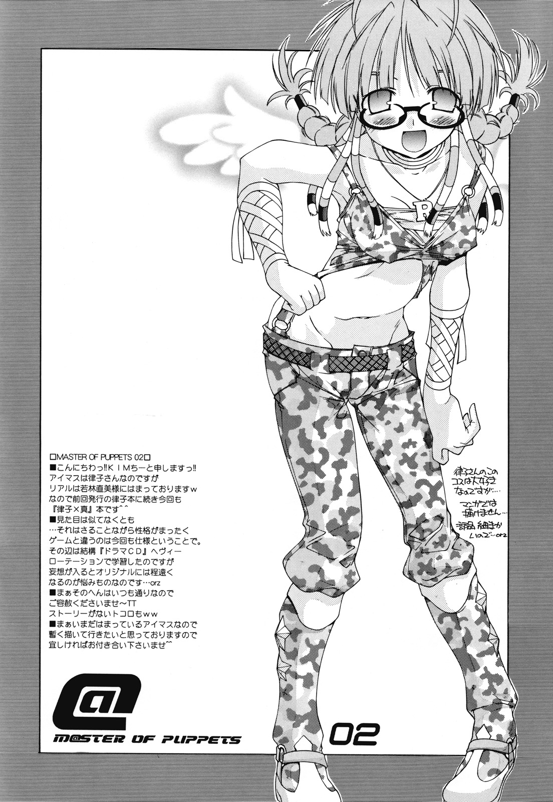 M@STER OF PUPPETS 02 page 3 full