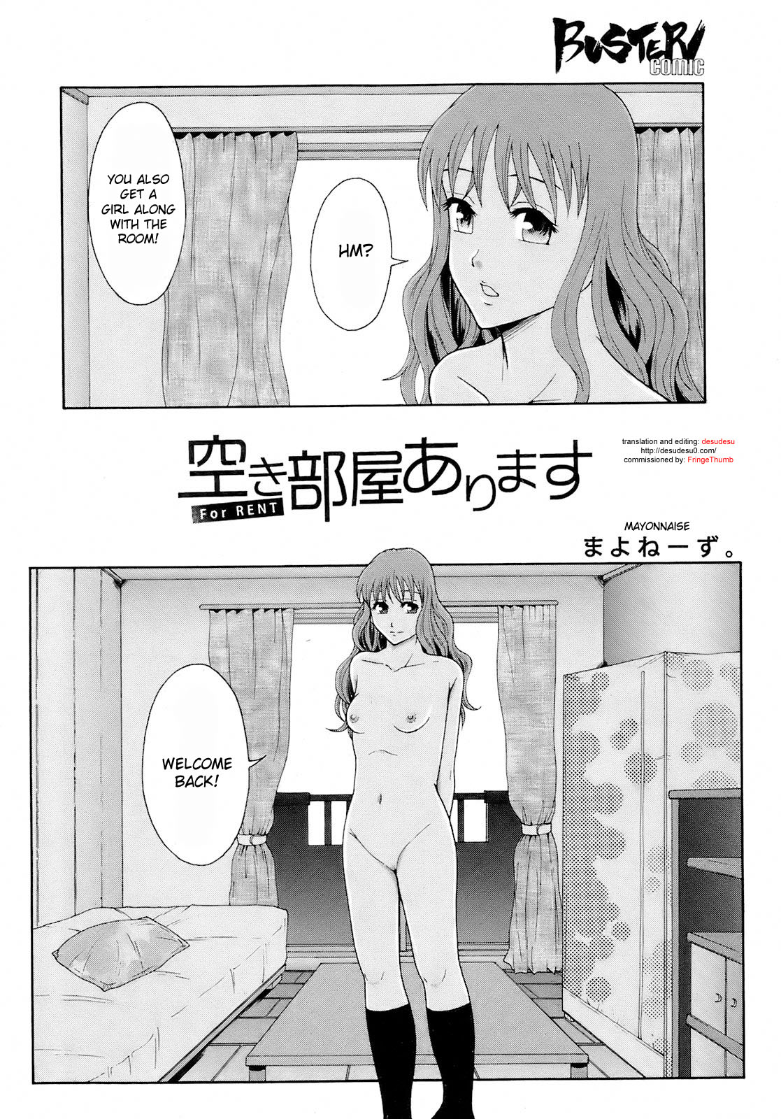 Akibeya Arimasu - For Rent page 2 full