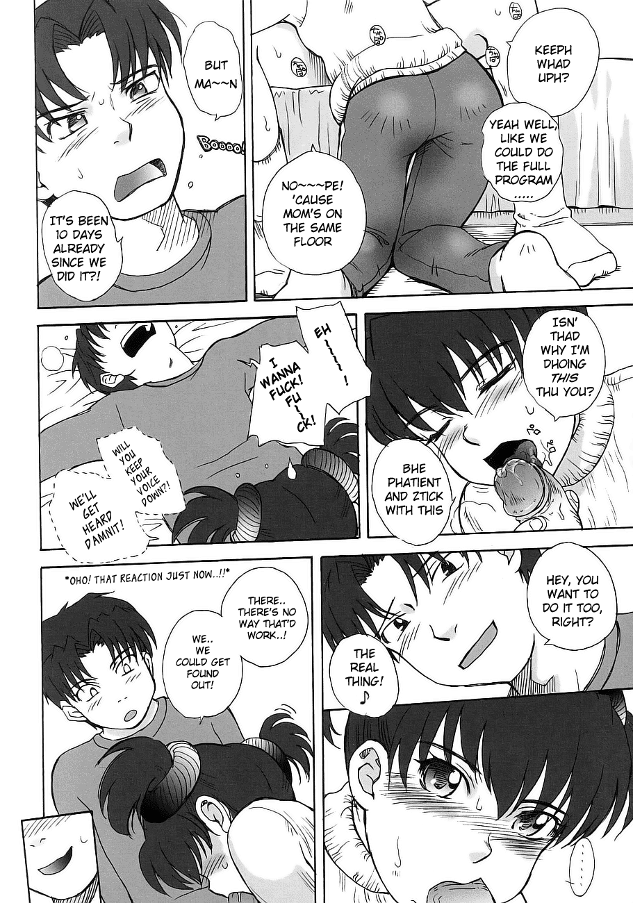 Mousou Diary ~ Advanced page 3 full
