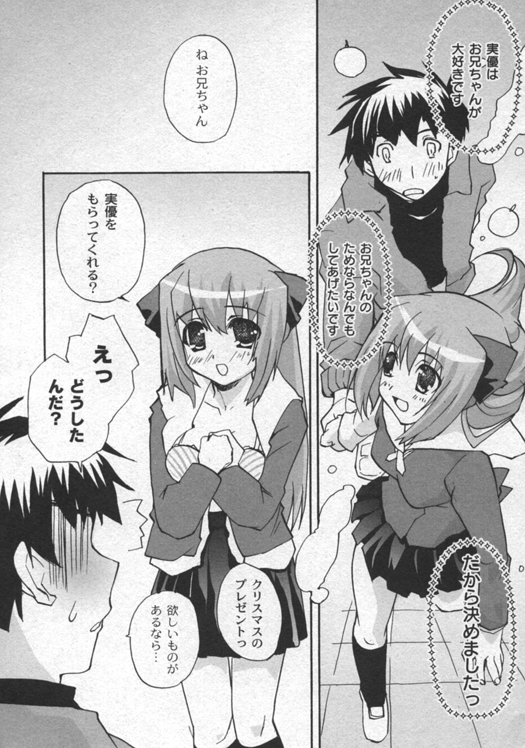 COMIC Moog 2005-12 page 8 full