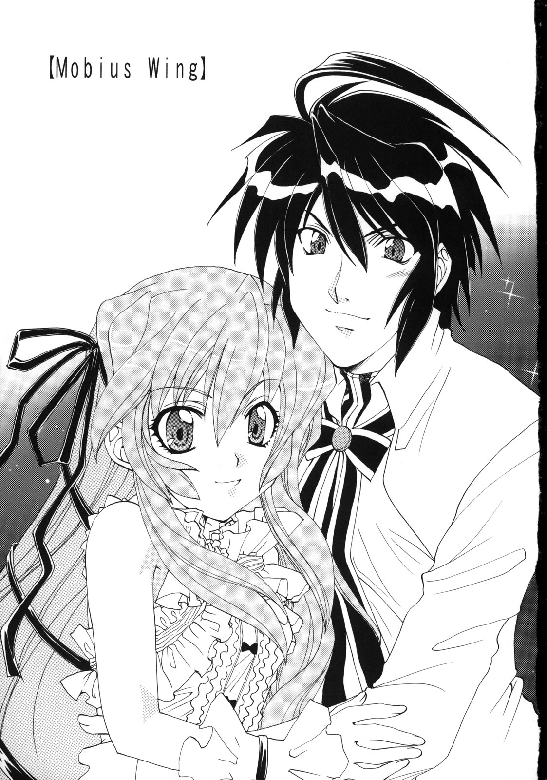 Mobius Wing page 3 full