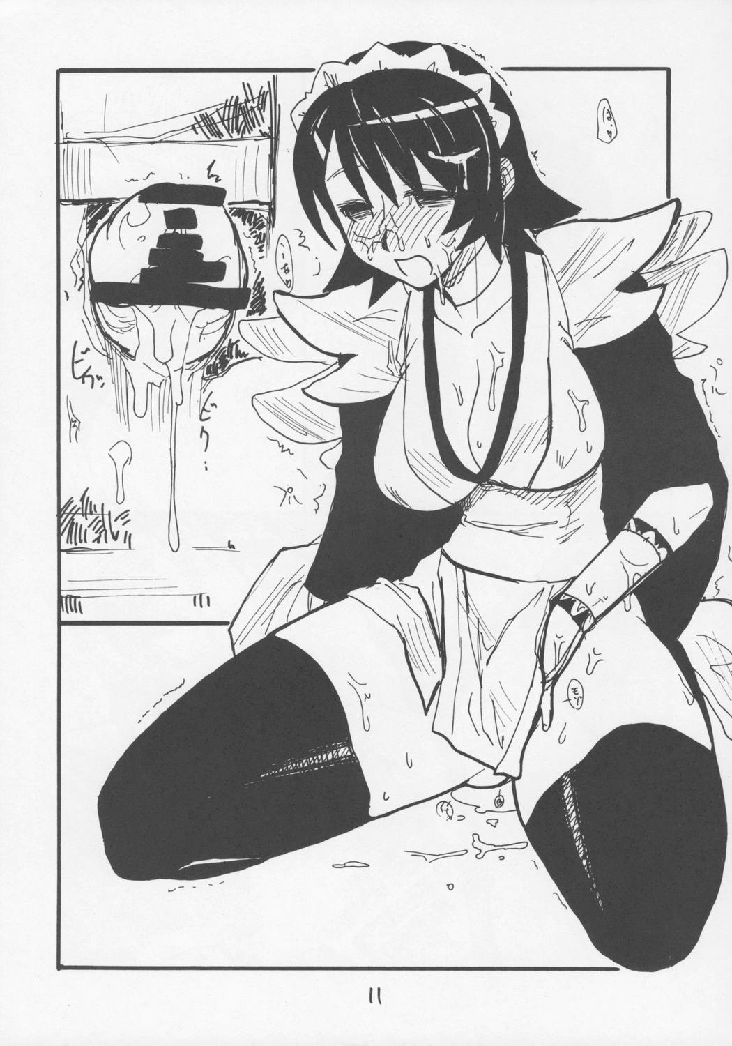 Iroha no Oku page 10 full