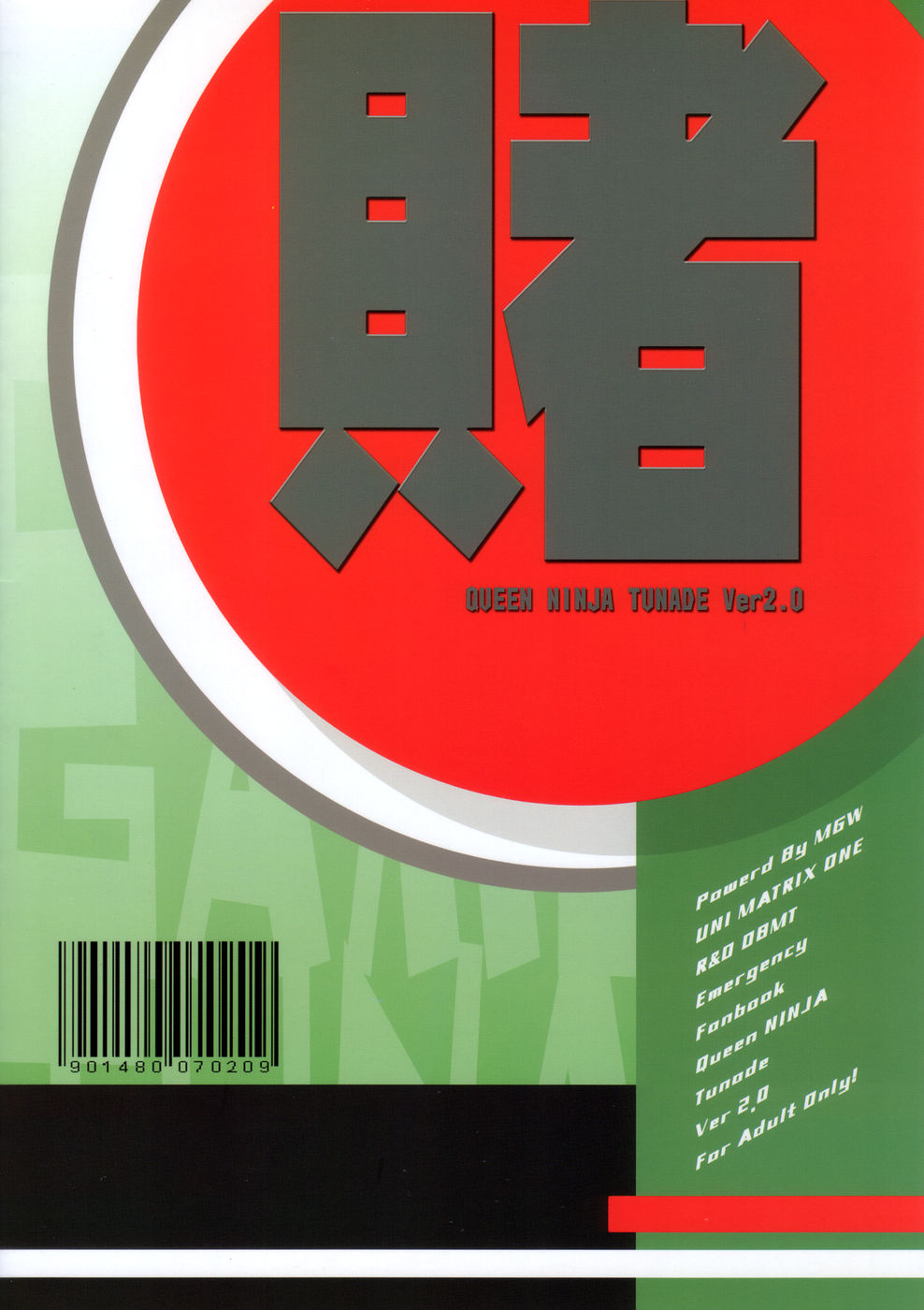 Q.N.T.2 - Queen Ninja Tsunade 2 page 2 full