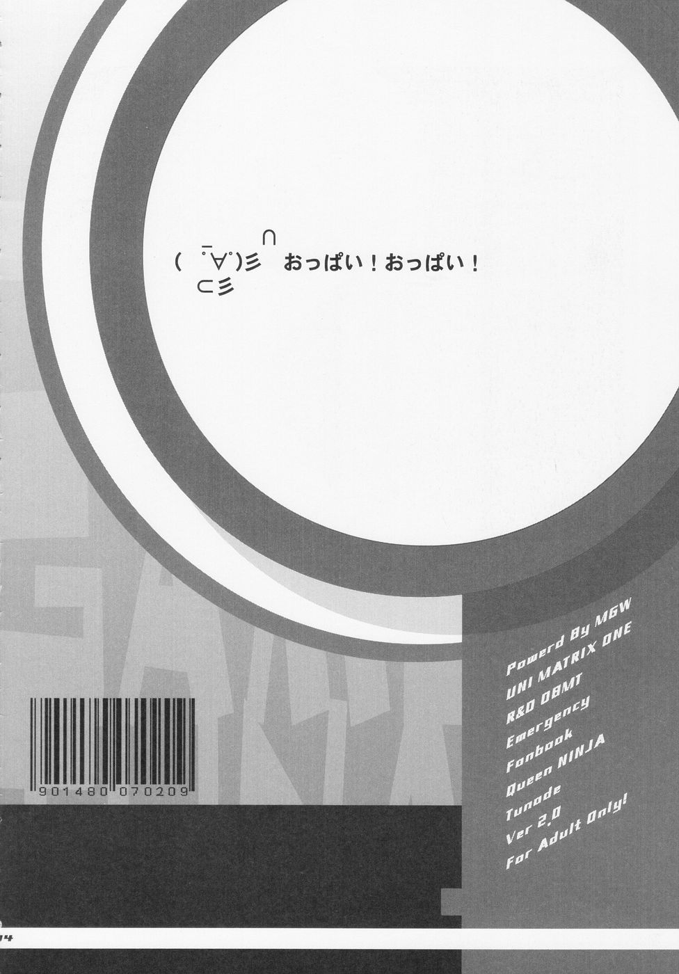 Q.N.T.2 - Queen Ninja Tsunade 2 page 4 full