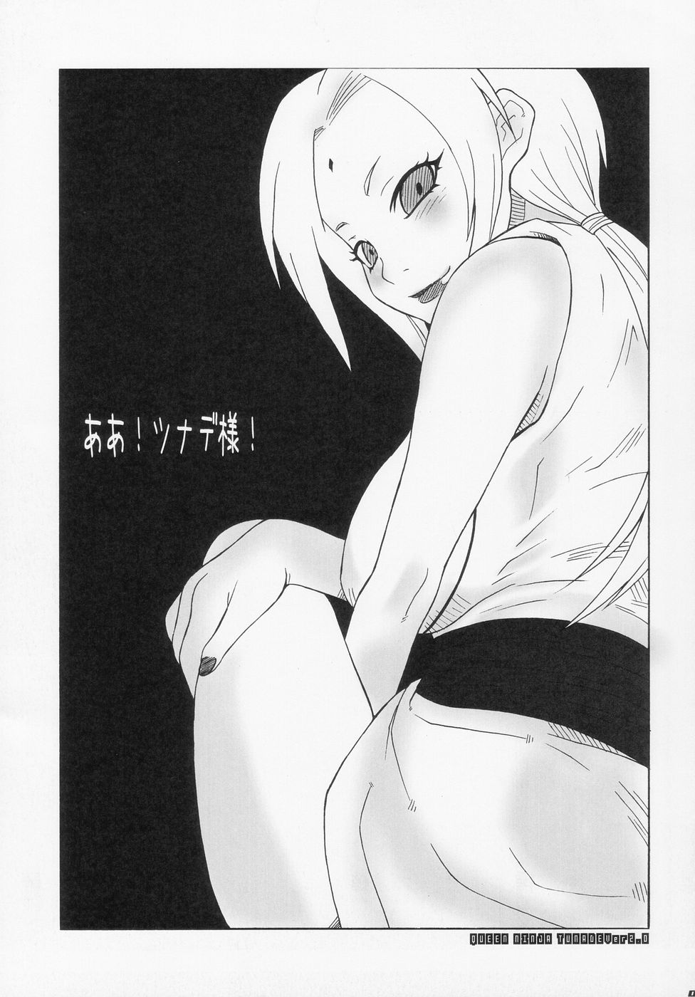 Q.N.T.2 - Queen Ninja Tsunade 2 page 5 full