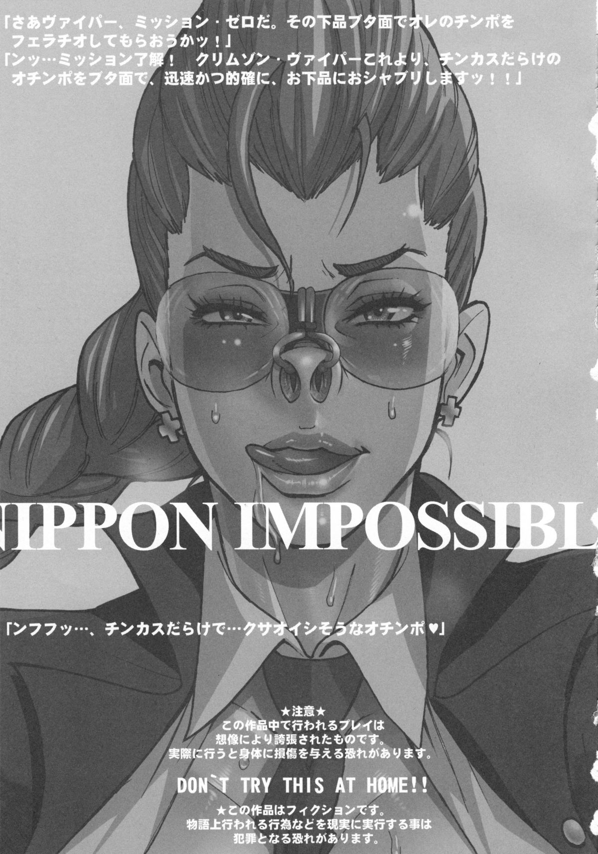 NIPPON IMPOSSIBLE page 2 full