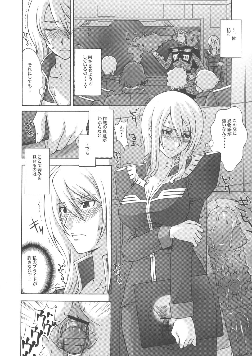 ZEON Lost War Chronicles GCB page 3 full