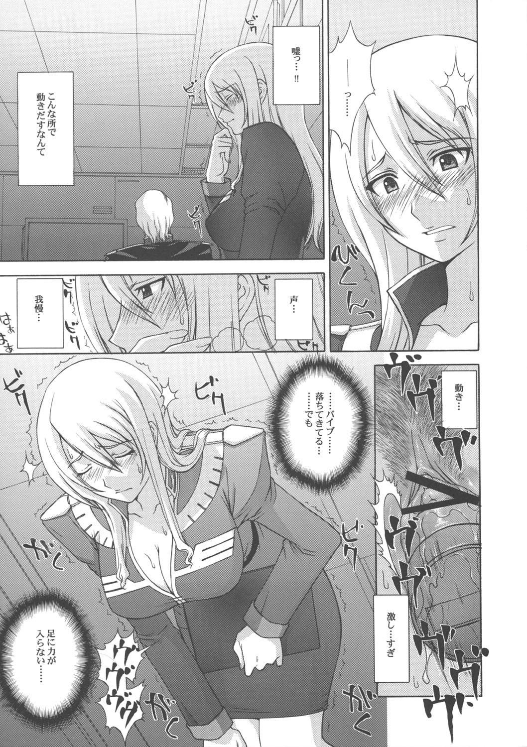 ZEON Lost War Chronicles GCB page 4 full