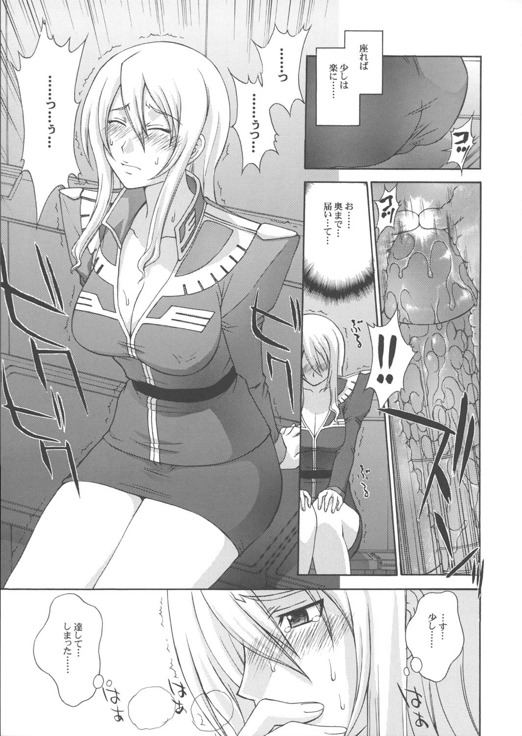ZEON Lost War Chronicles GCB page 6 full