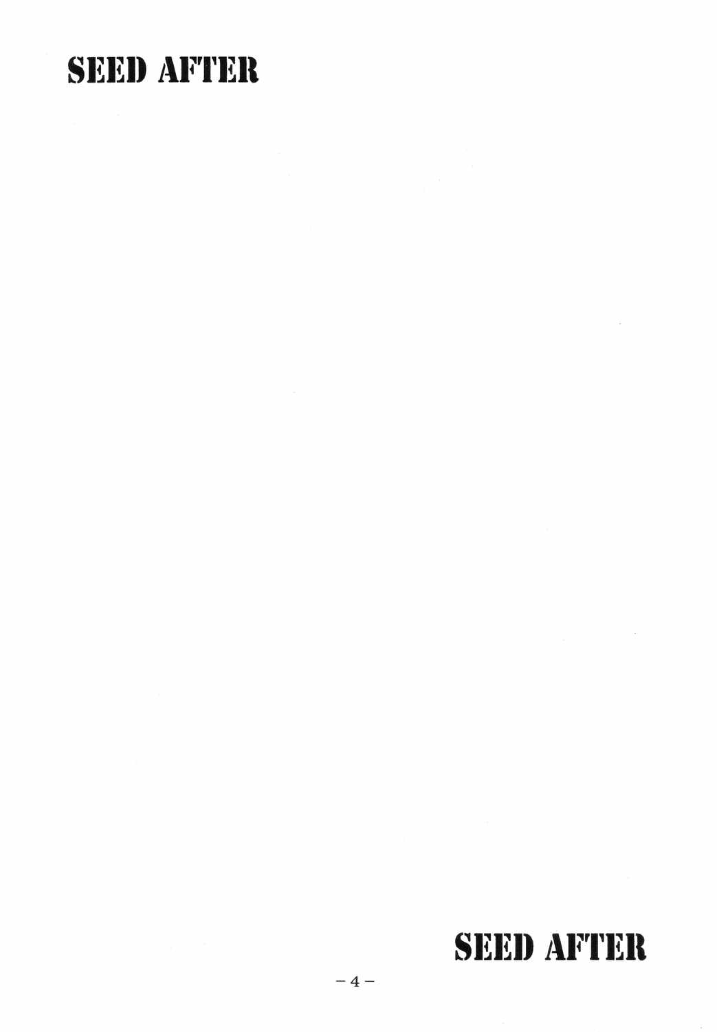 SEED AFTER page 3 full