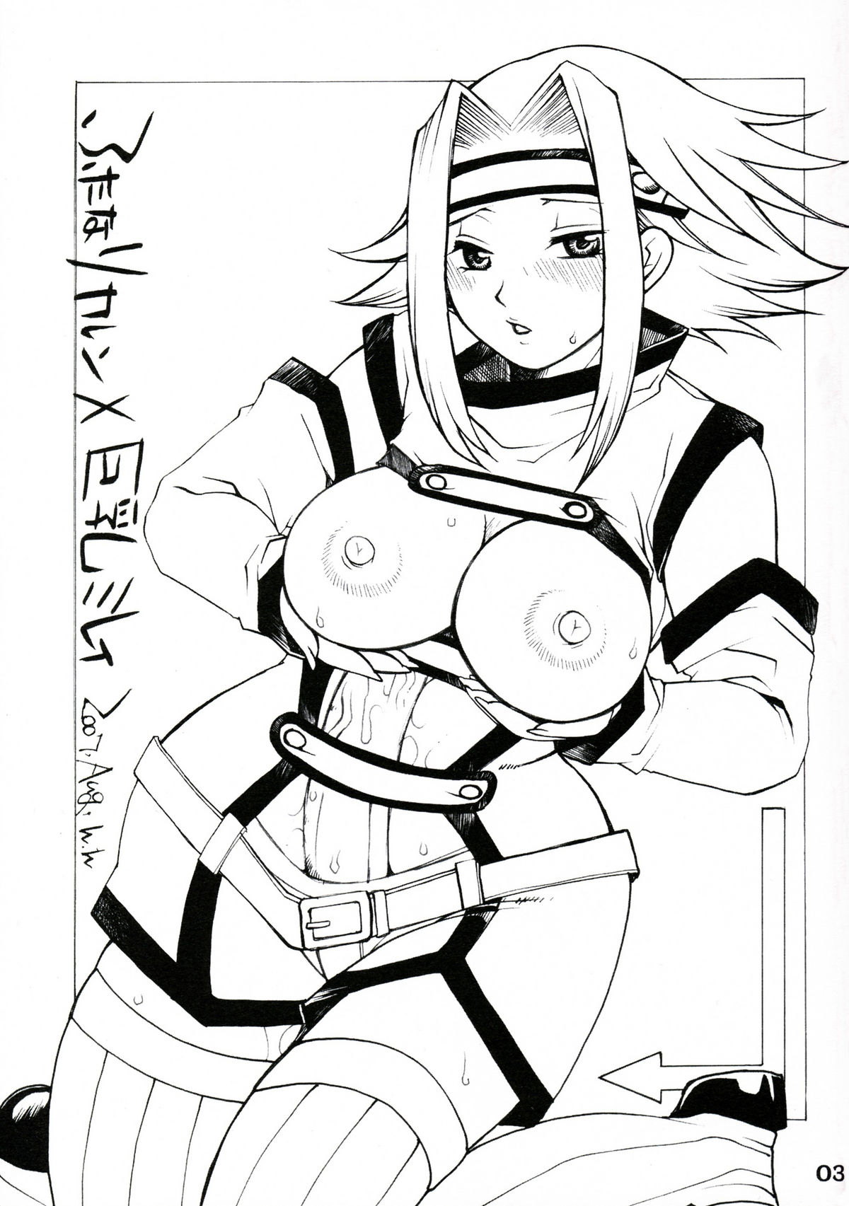 Futanari Kallen x Kyonyuu Milly | Huge-Rack Milly X Futanari Kallen page 3 full