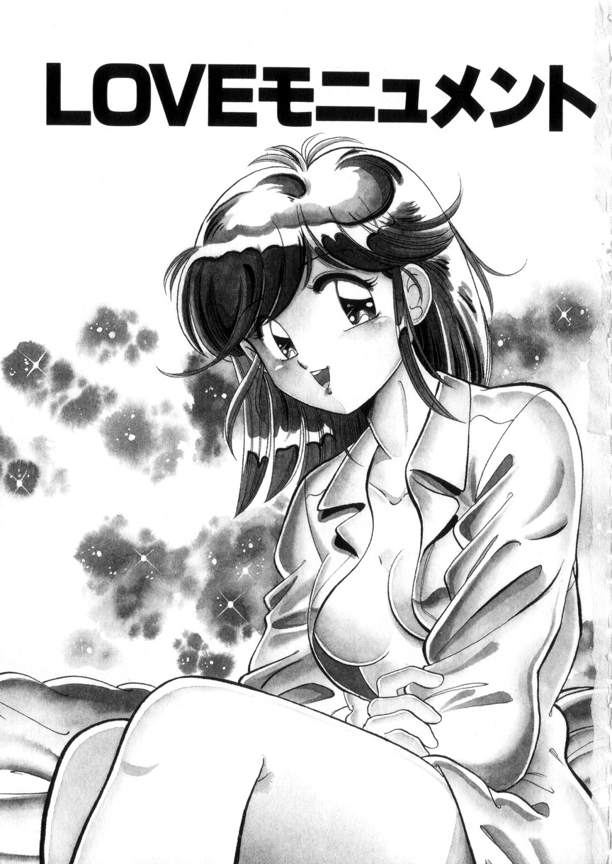 Tokimeki Otome Hakusho page 6 full