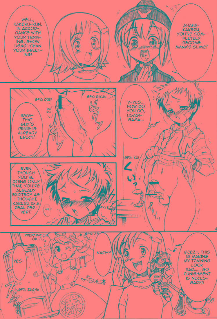 Mata Ganbarou Yoo! | Let's Try Our Best Again! page 3 full