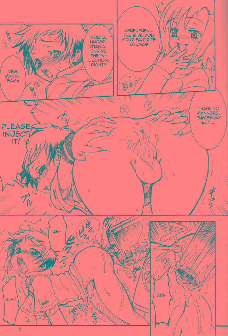 Mata Ganbarou Yoo! | Let's Try Our Best Again! page 4 full