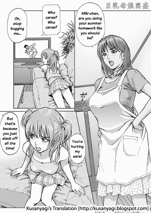 Kyonyuu Oyako Zukan | Busty Mother and Daughter Rape page 2 full