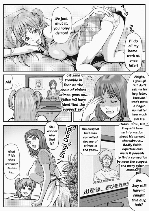 Kyonyuu Oyako Zukan | Busty Mother and Daughter Rape page 3 full