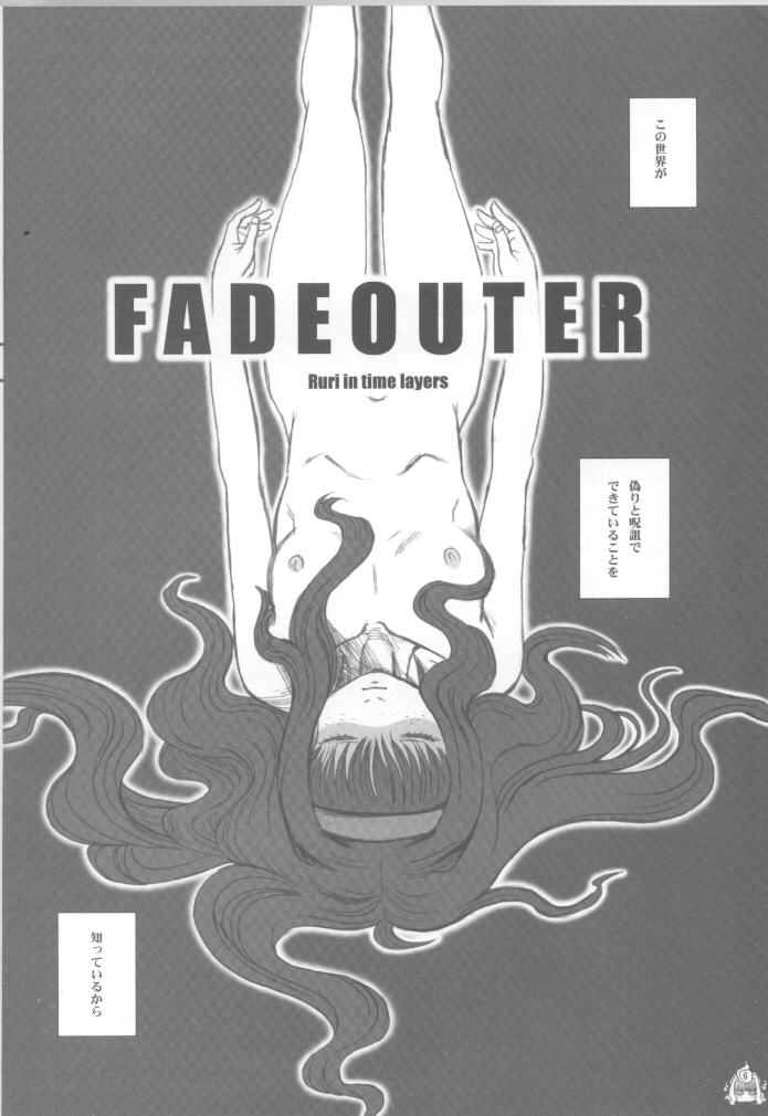 Fade Outer page 7 full