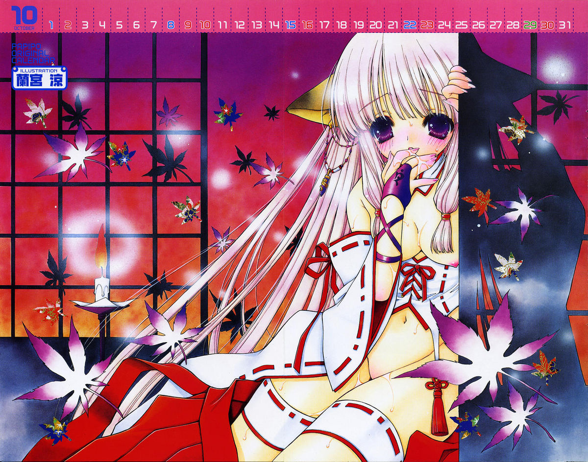 COMIC Papipo 2005-11 page 3 full