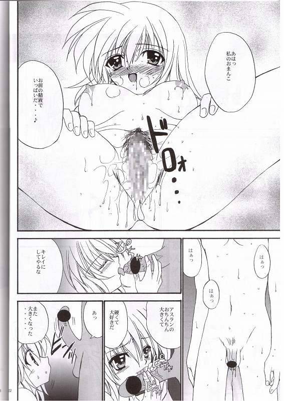 Daisuki page 10 full