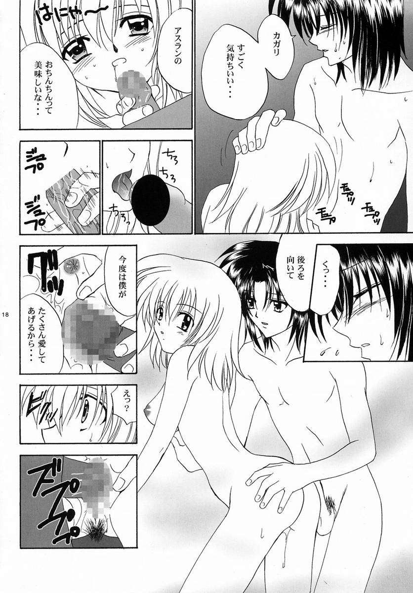 Daisuki page 6 full