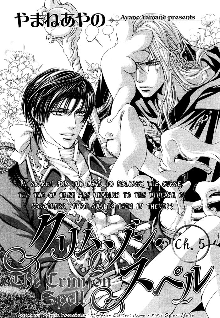 The Crimson Spell Ch. 5 page 1 full