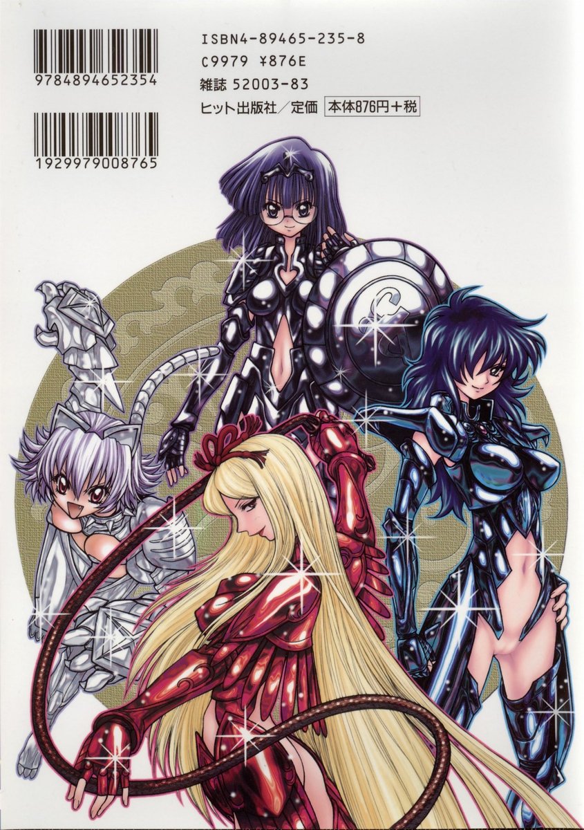 BAD SLAMMERS 2 page 3 full