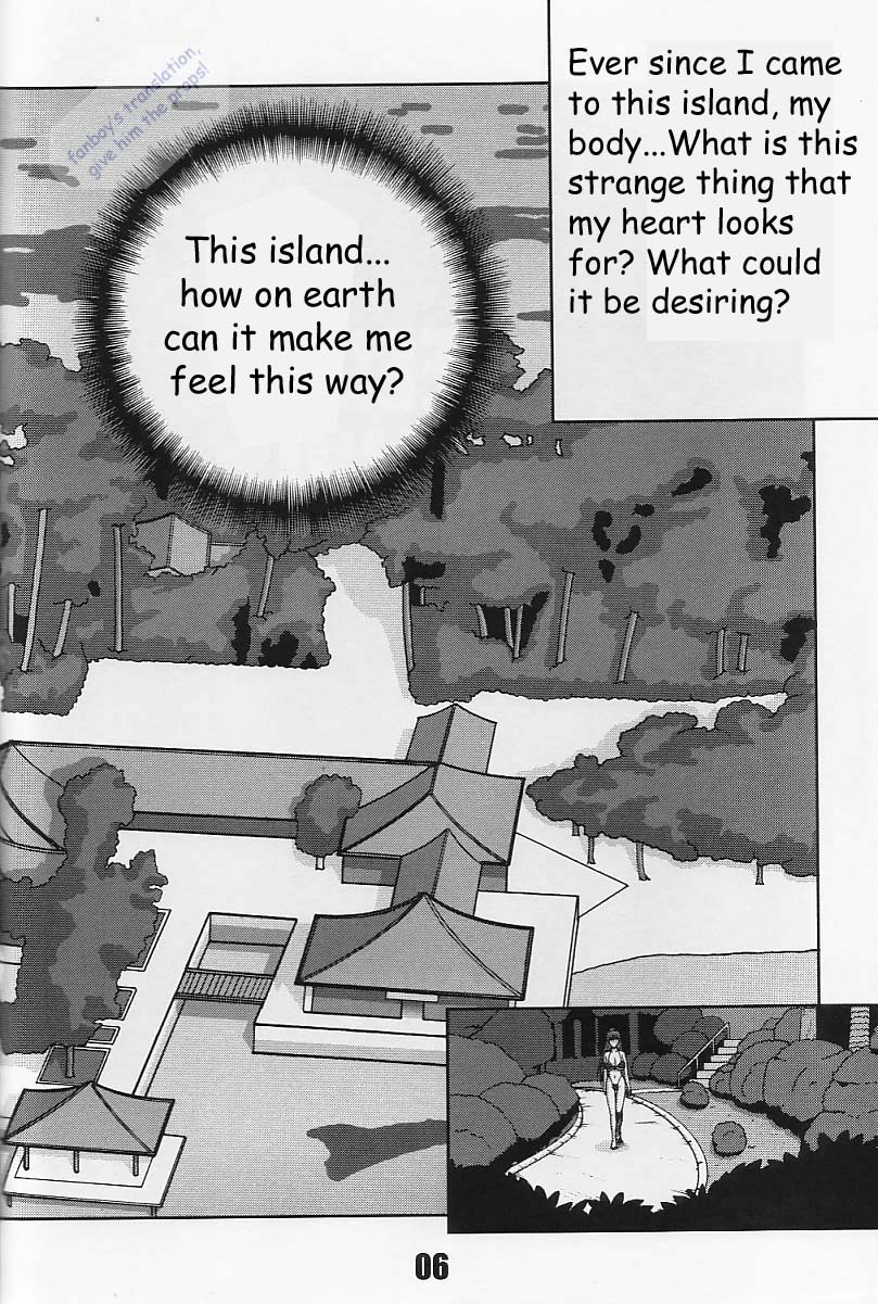 P-LAND ROUND 10 page 6 full