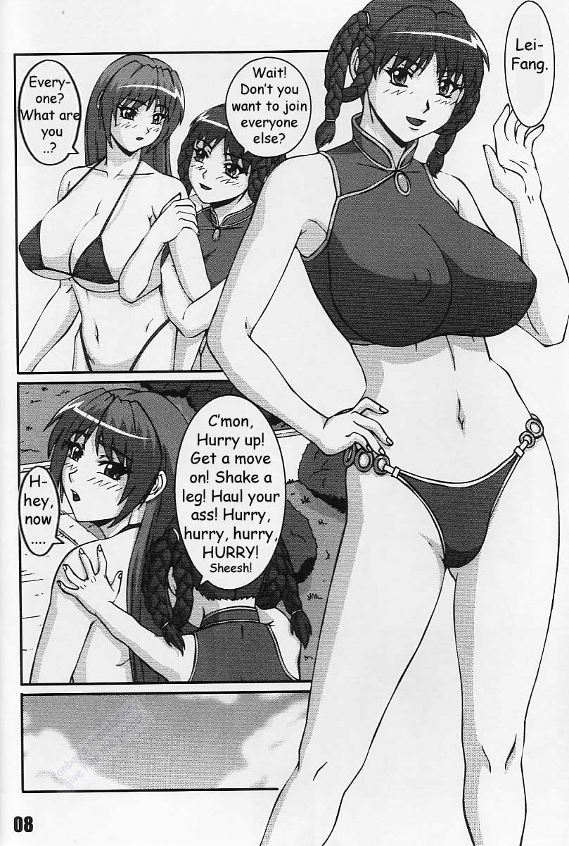 P-LAND ROUND 10 page 8 full