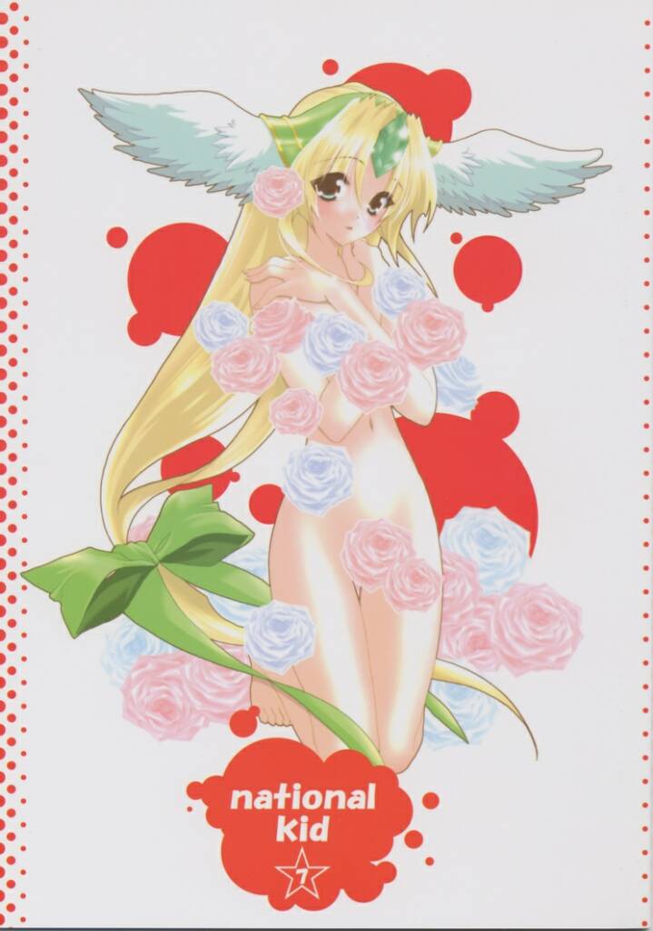 National Kid 7 page 1 full