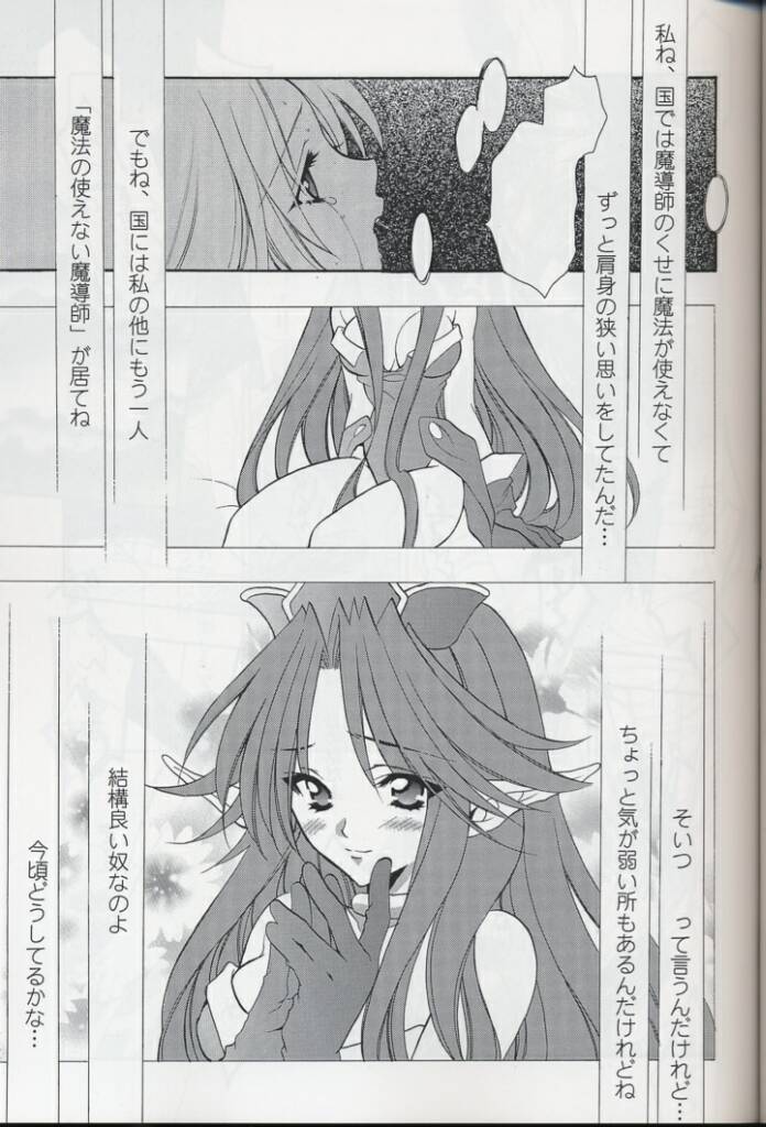 National Kid 7 page 10 full