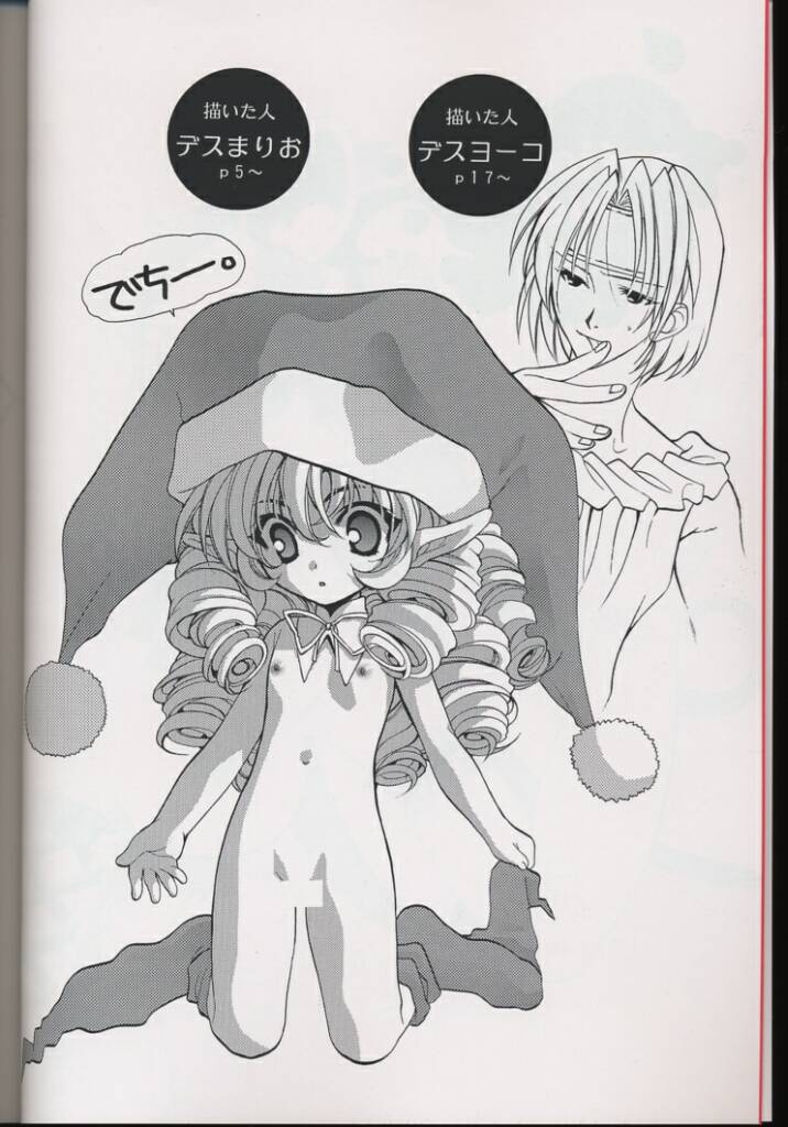 National Kid 7 page 3 full