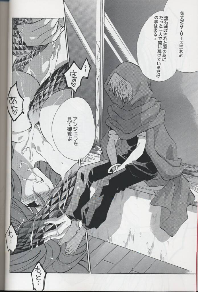 National Kid 7 page 5 full