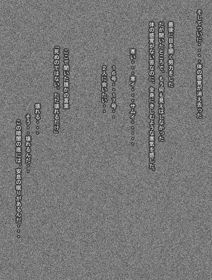 Dragon Road 11 page 4 full