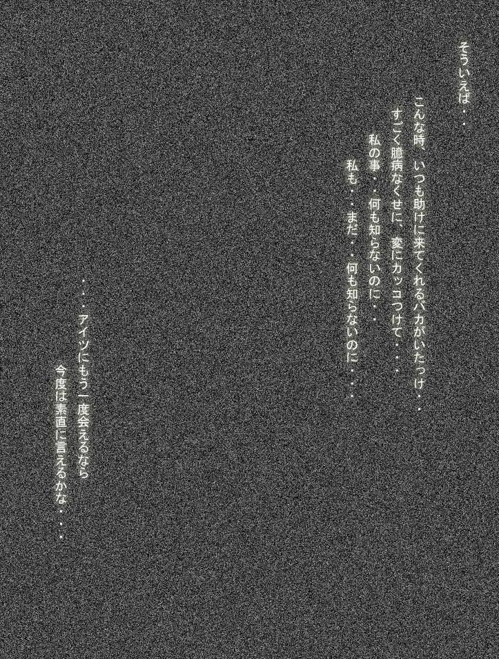 Dragon Road 11 page 5 full