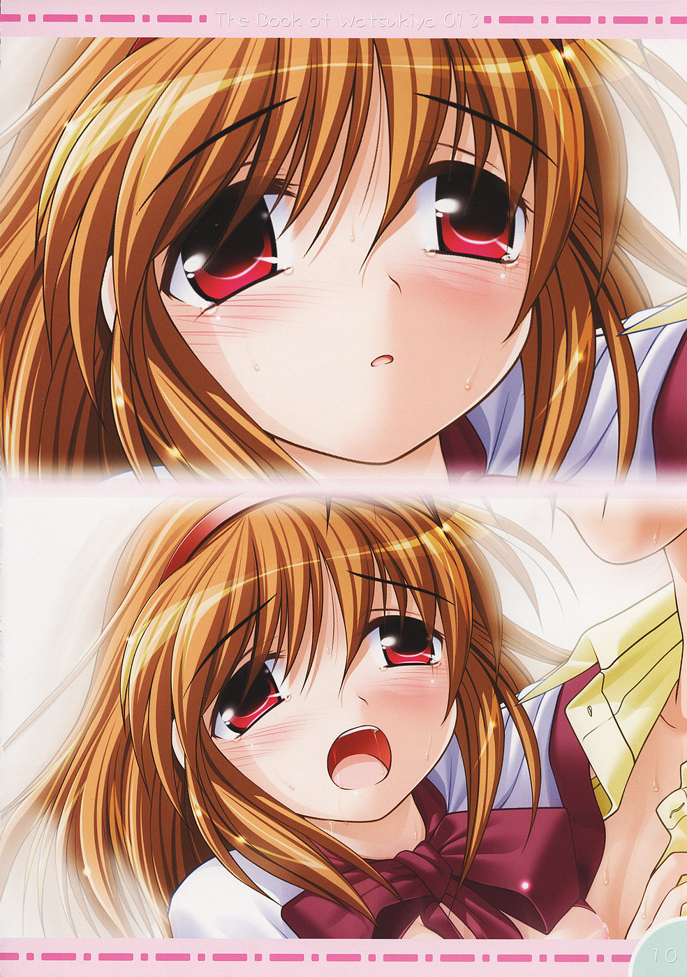 Watsukiya no Hon 013 page 9 full