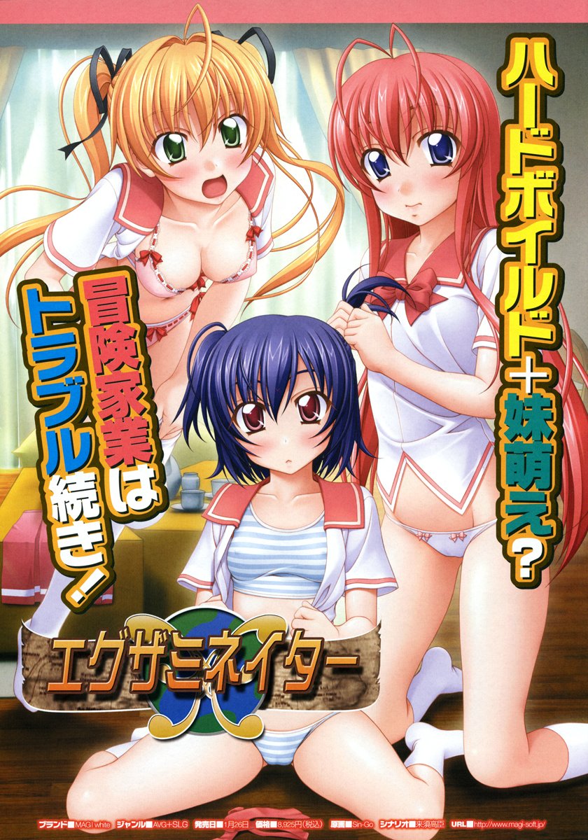 COMIC Megastore 2007-03 page 10 full