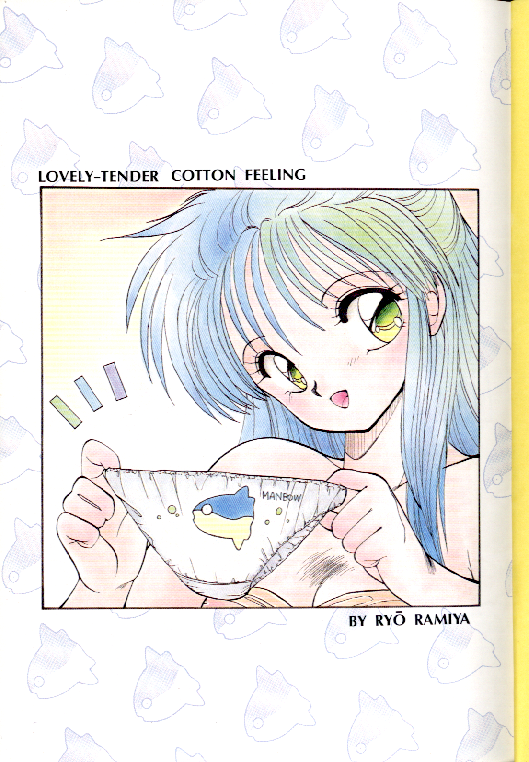 Fuwafuwa Cotton Kibun - Lovely-Tender Cotton Feeling page 2 full