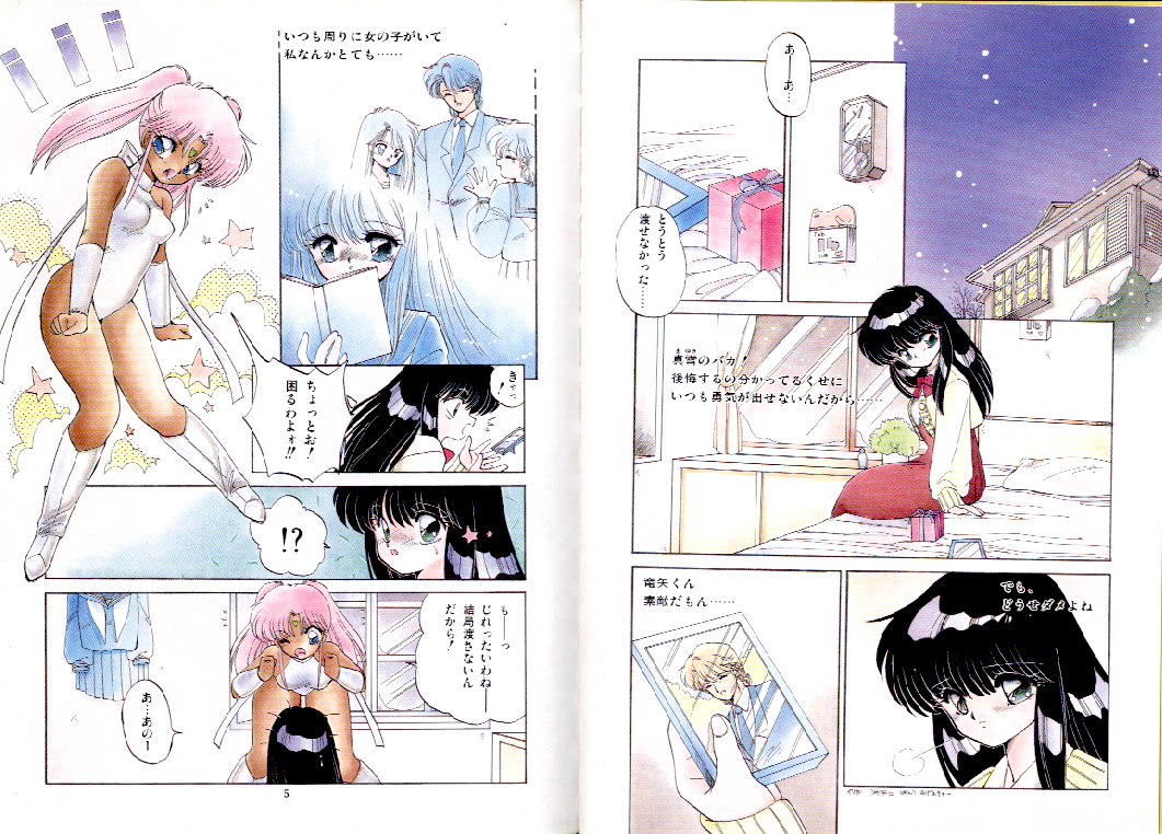 Fuwafuwa Cotton Kibun - Lovely-Tender Cotton Feeling page 4 full