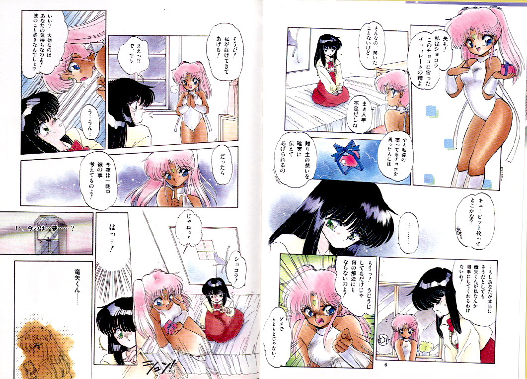 Fuwafuwa Cotton Kibun - Lovely-Tender Cotton Feeling page 5 full