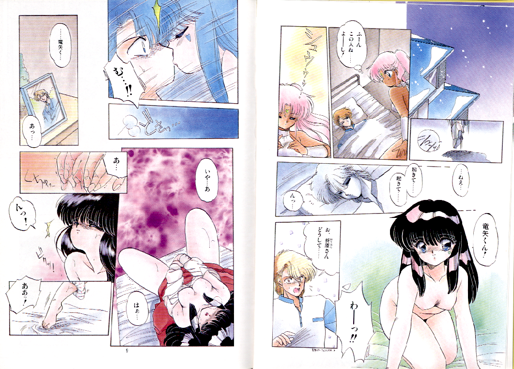 Fuwafuwa Cotton Kibun - Lovely-Tender Cotton Feeling page 6 full