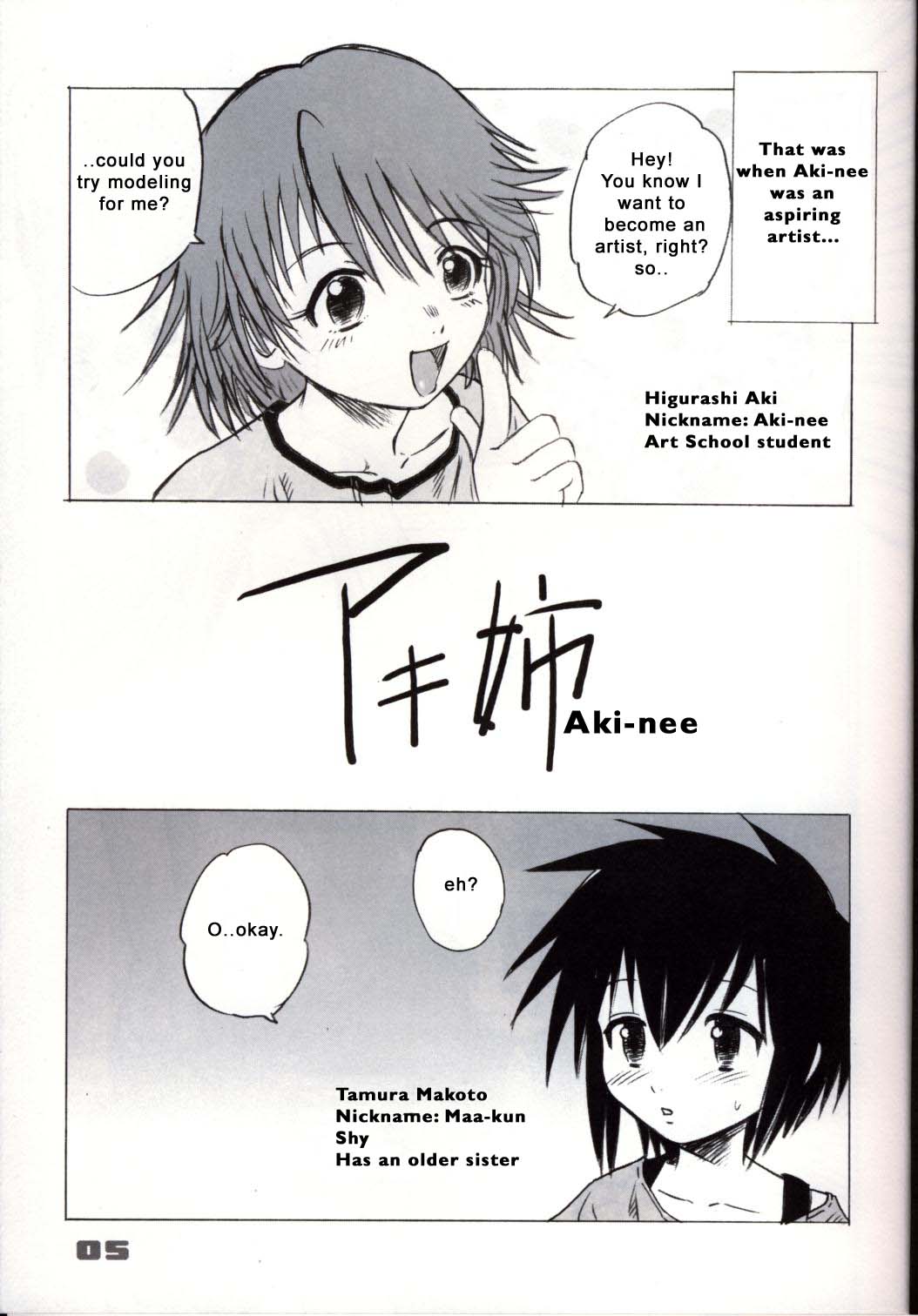 Shounen Teikoku - Boys' Empire page 4 full