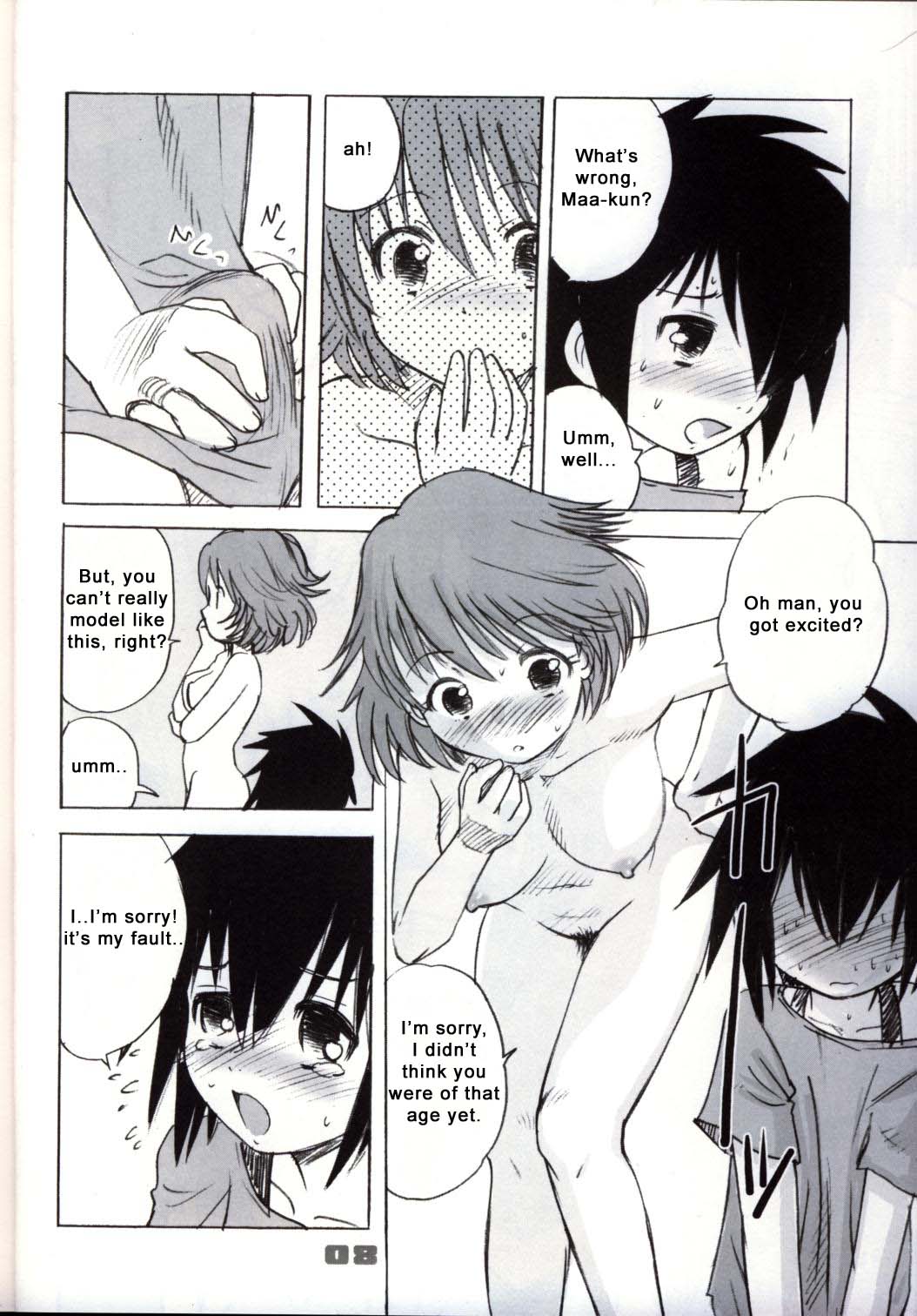 Shounen Teikoku - Boys' Empire page 7 full