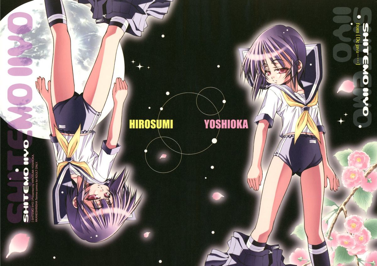 Shitemo Iiyo page 9 full