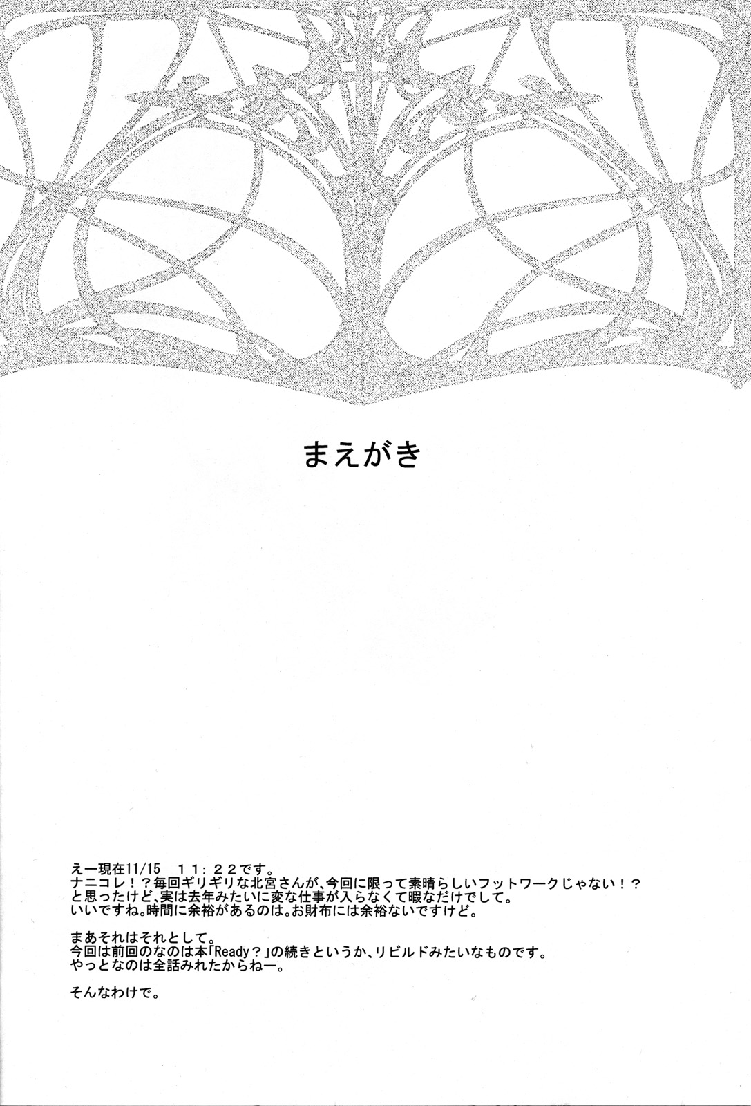 RIDE ON MIND page 3 full