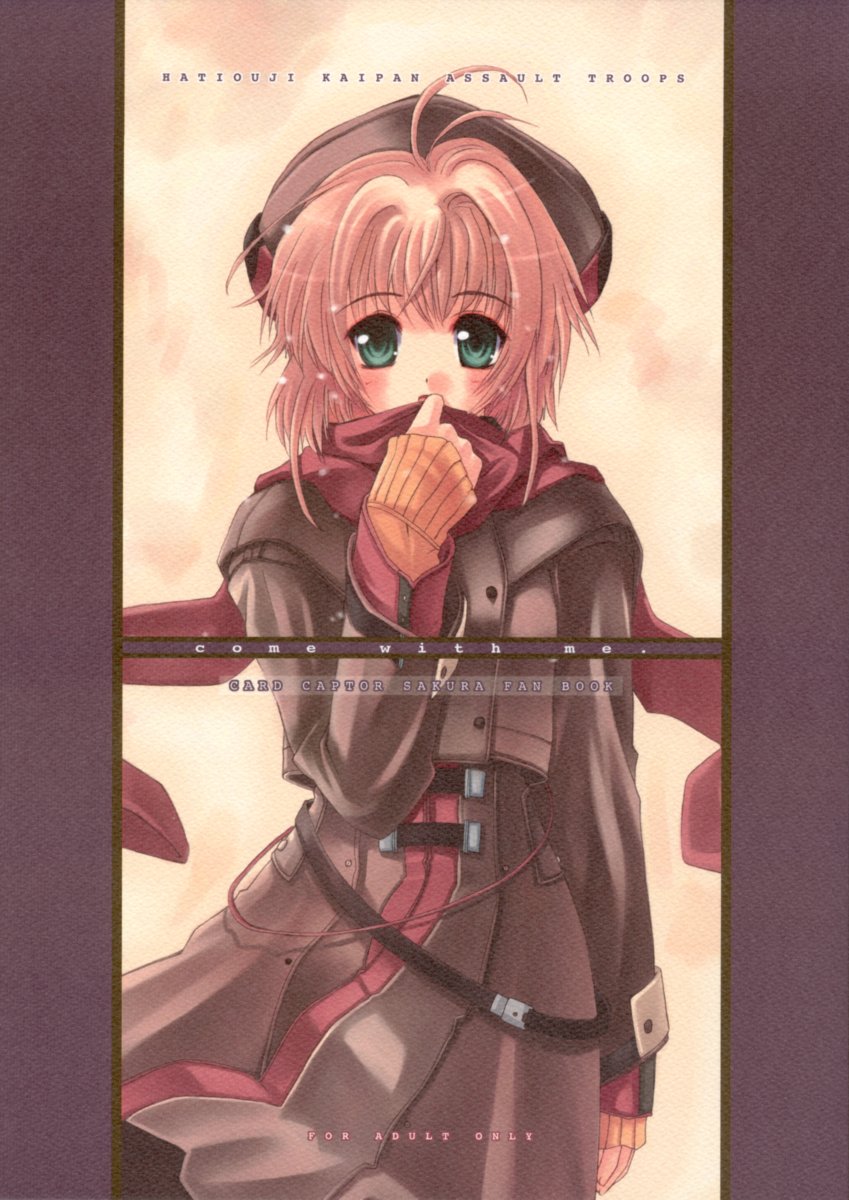 come with me. page 1 full